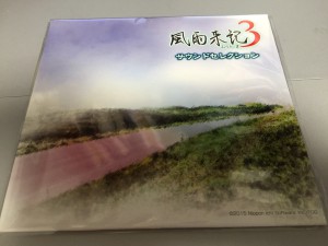 サントラ