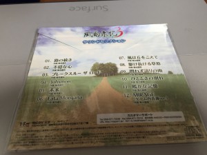 うら
