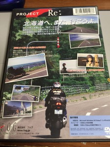 うらPC