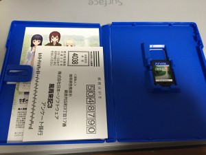 なか